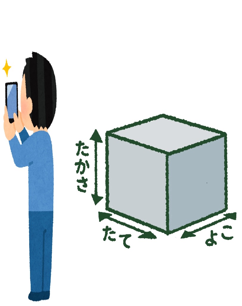 浴室コーティング浴槽コーティング寸法